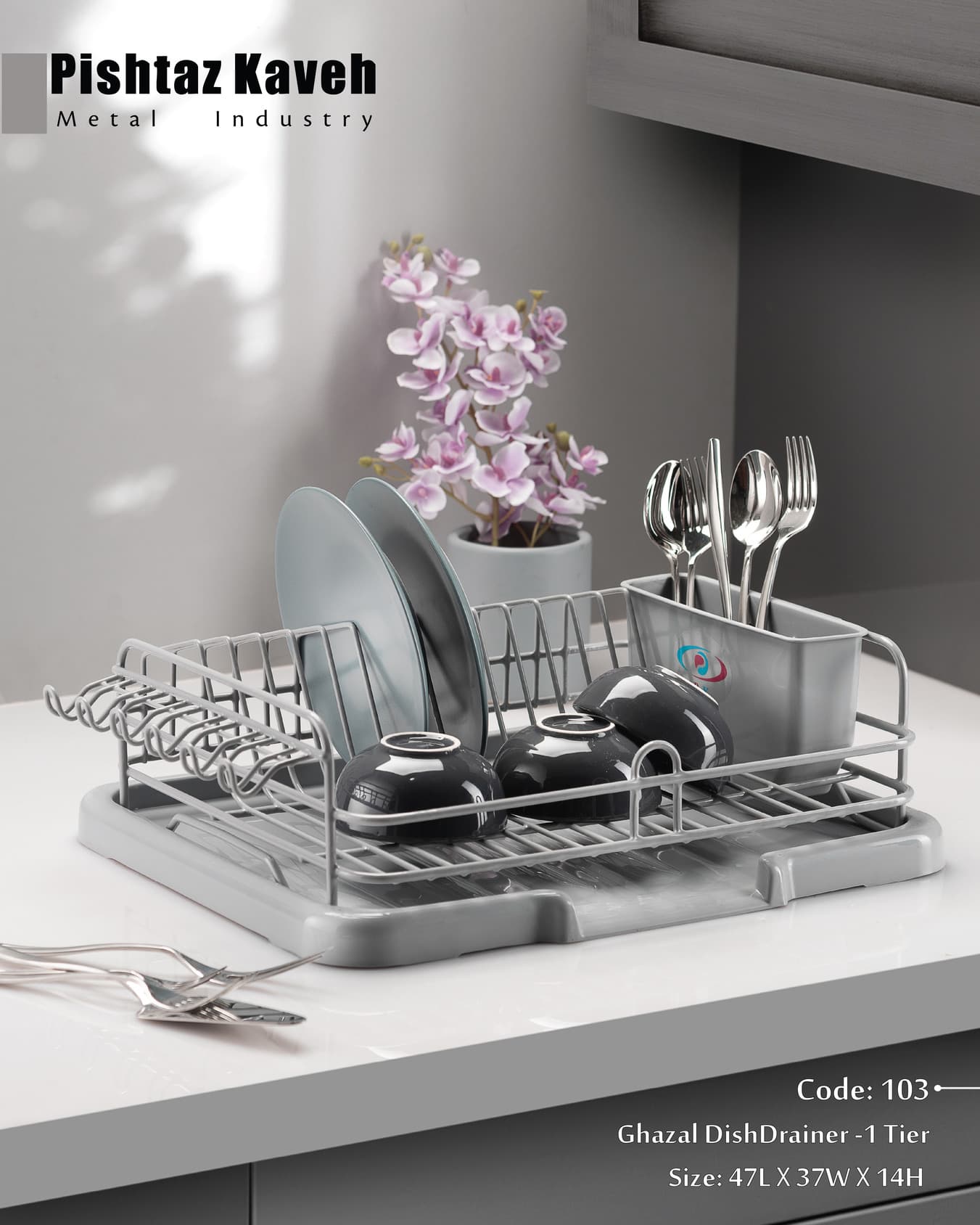Ghazal Dish Drainer - 1 Tier — photo 2