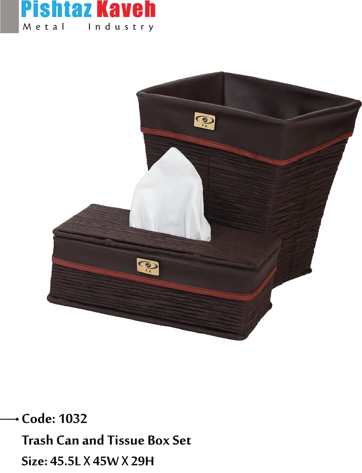 Trash Can and Tissue Box Set — photo 2