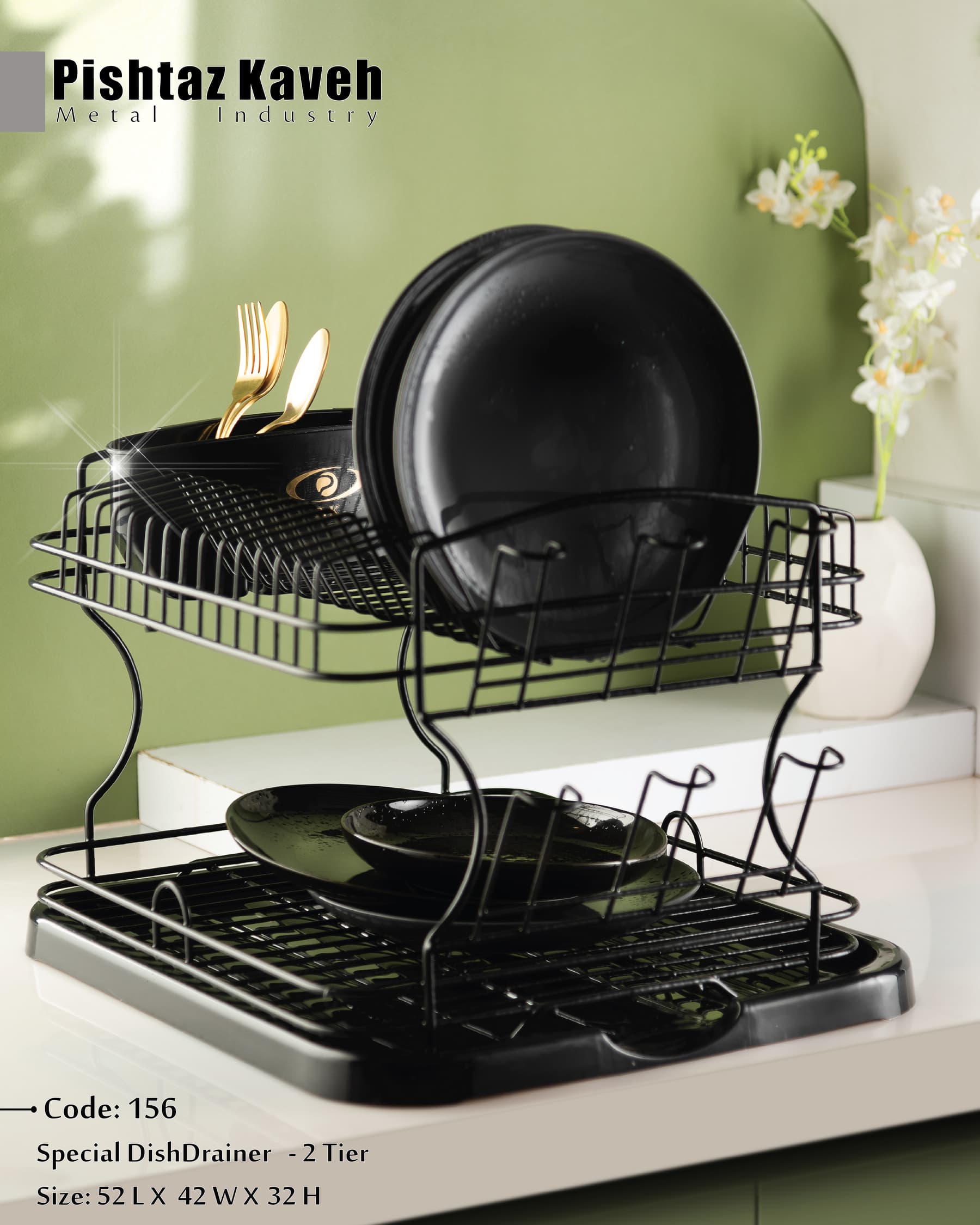 Special Dish Drainer - 2 Tier — photo 2
