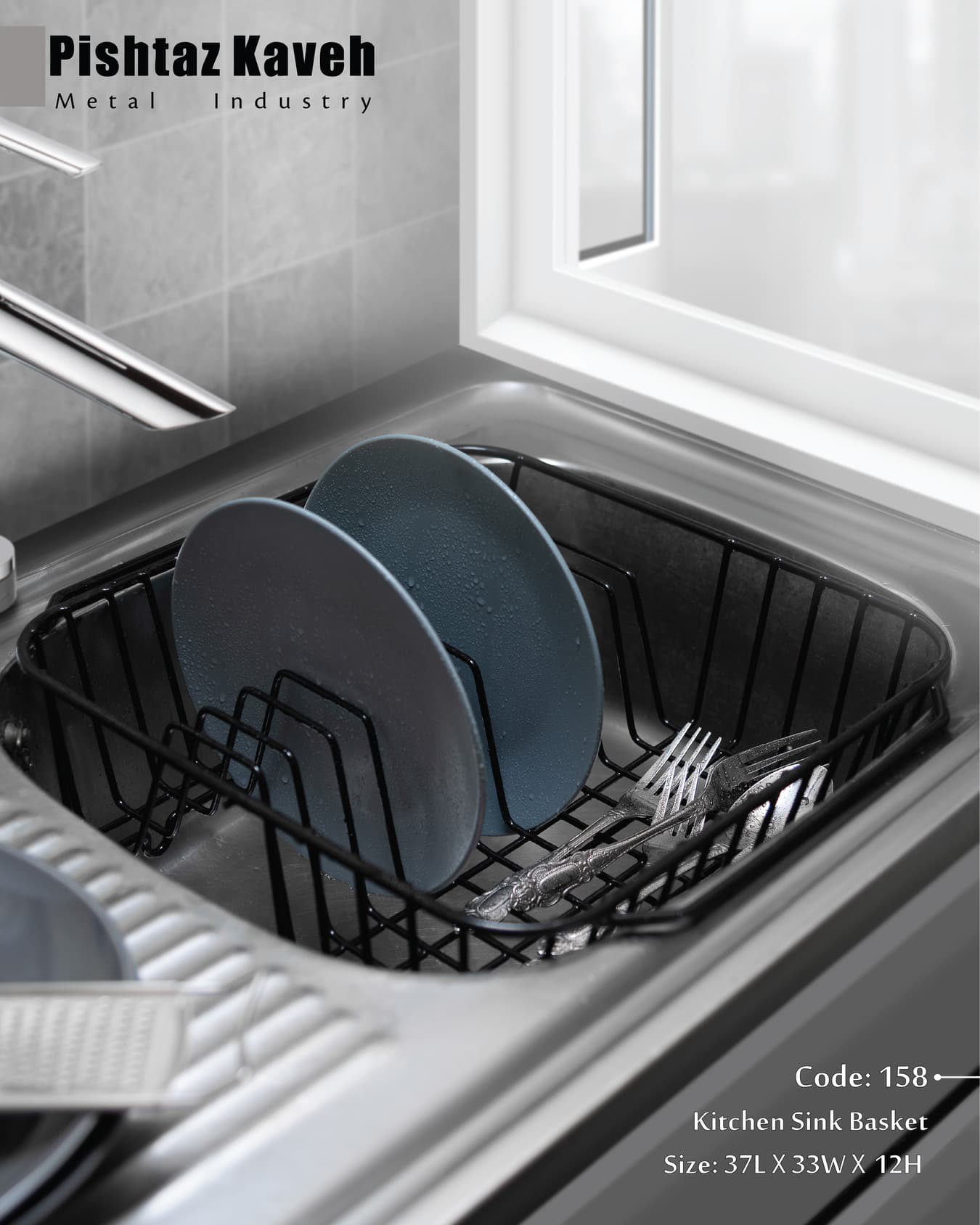 Kitchen Sink Basket — photo 2