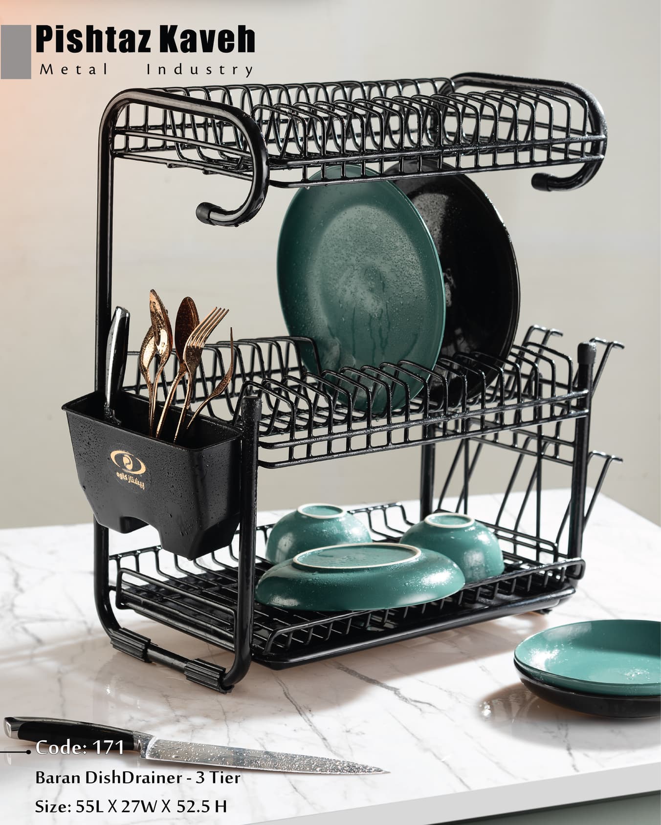 Baran Dish Drainer - 3 Tier — photo 2