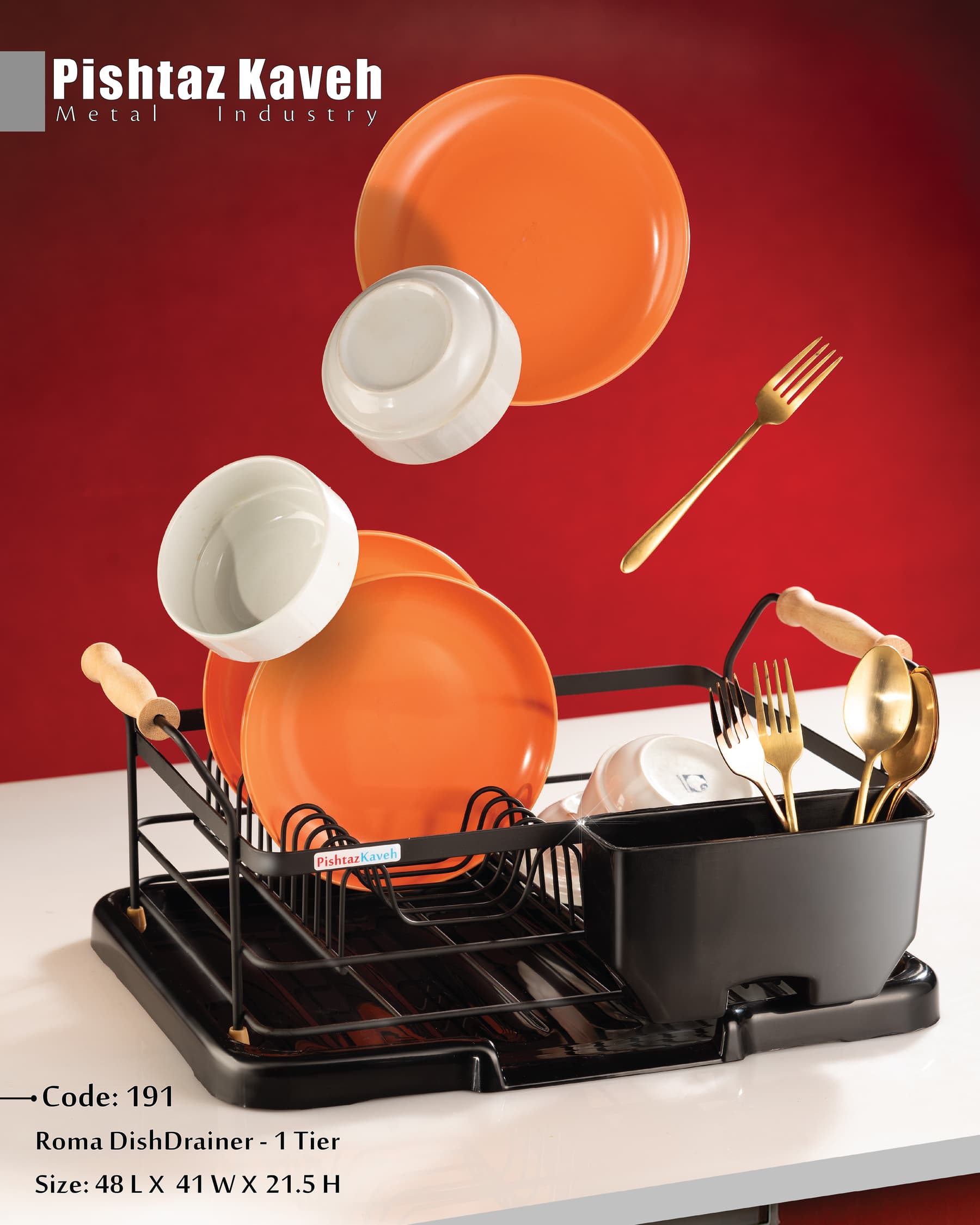 Roma Dish Drainer - 1 Tier — photo 2