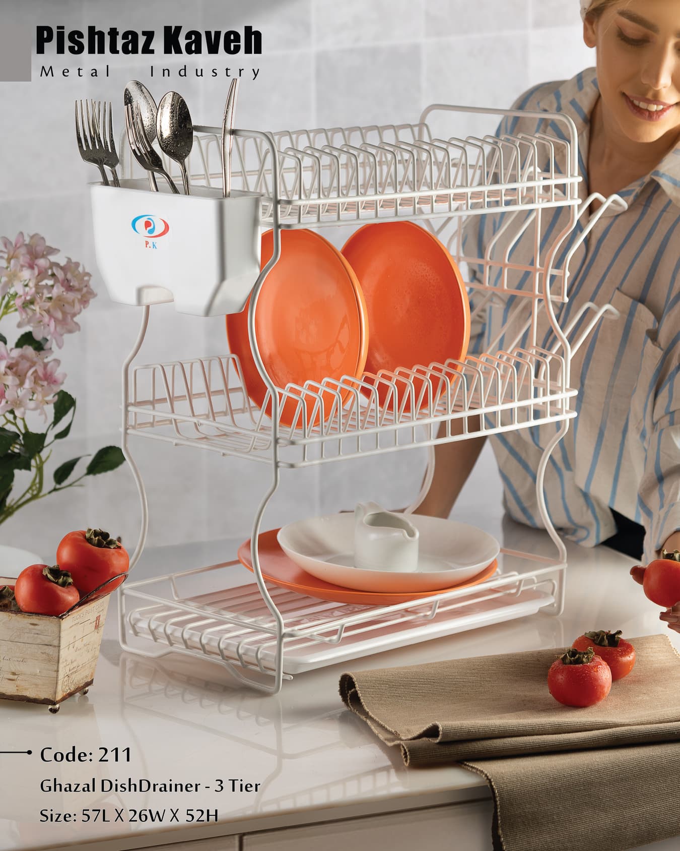 Ghazal Dish Drainer – 3 Tier — photo 2