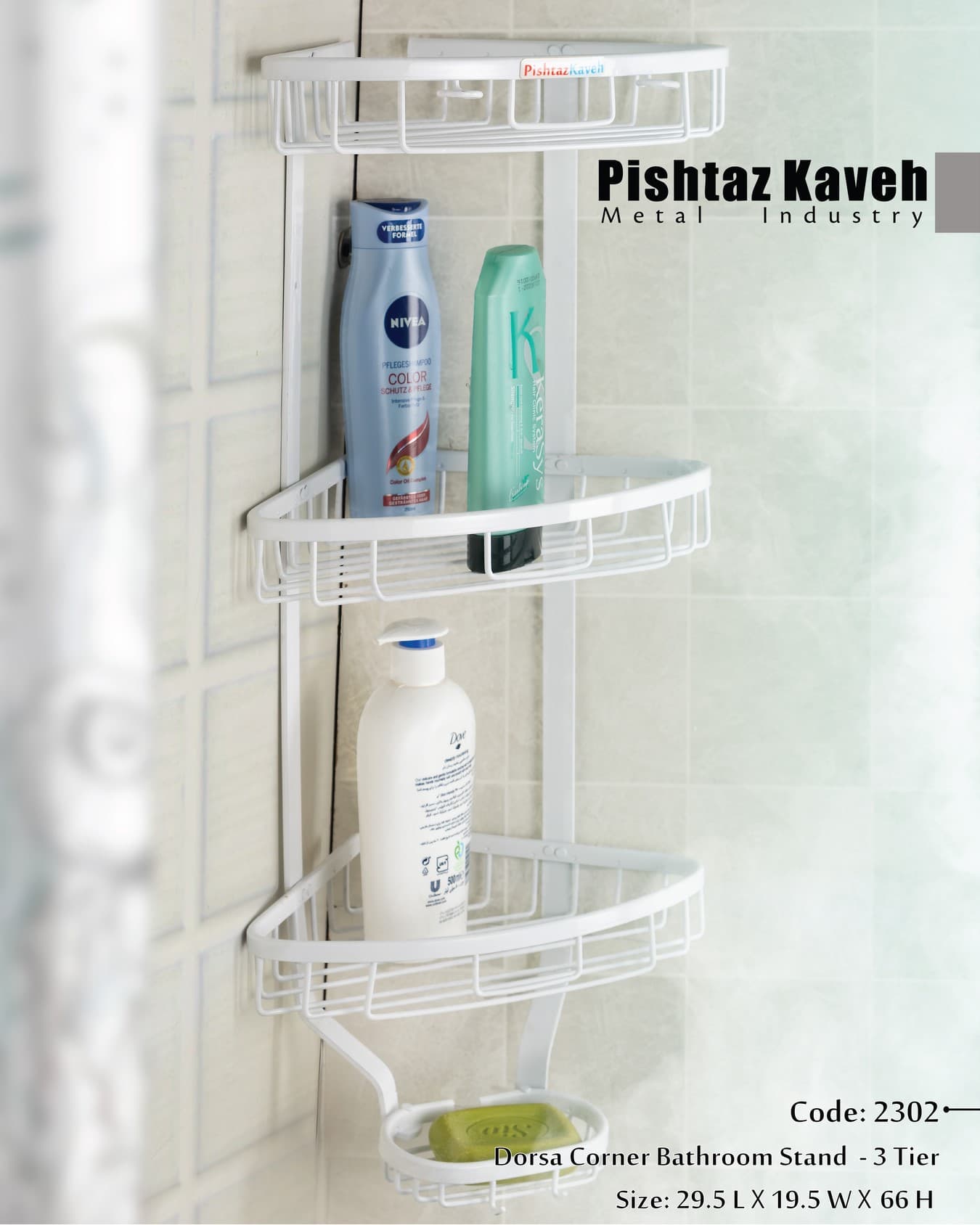Dorsa Corner Bathroom Stand - 3 Tier — photo 2
