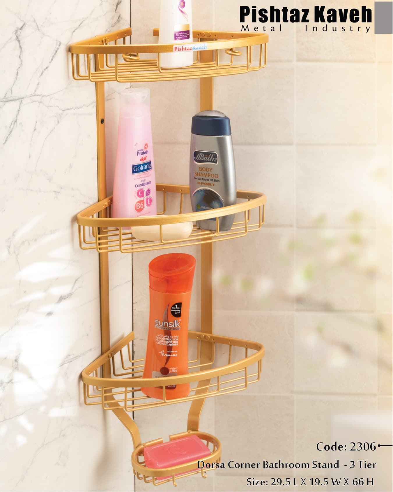 Dorsa Corner Bathroom Stand - 3 Tier — photo 2