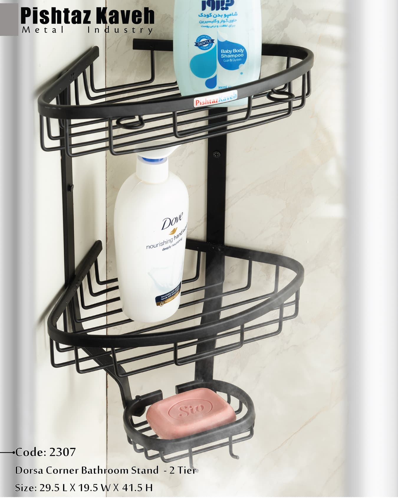 Dorsa Corner Bathroom Stand - 2 Tier — photo 2