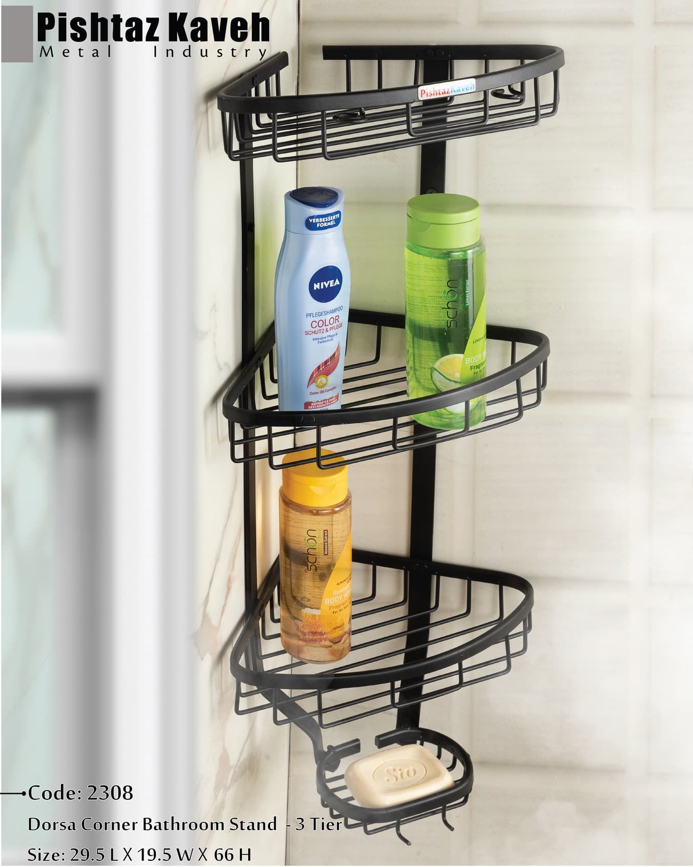 Dorsa Corner Bathroom Stand - 3 Tier — photo 2