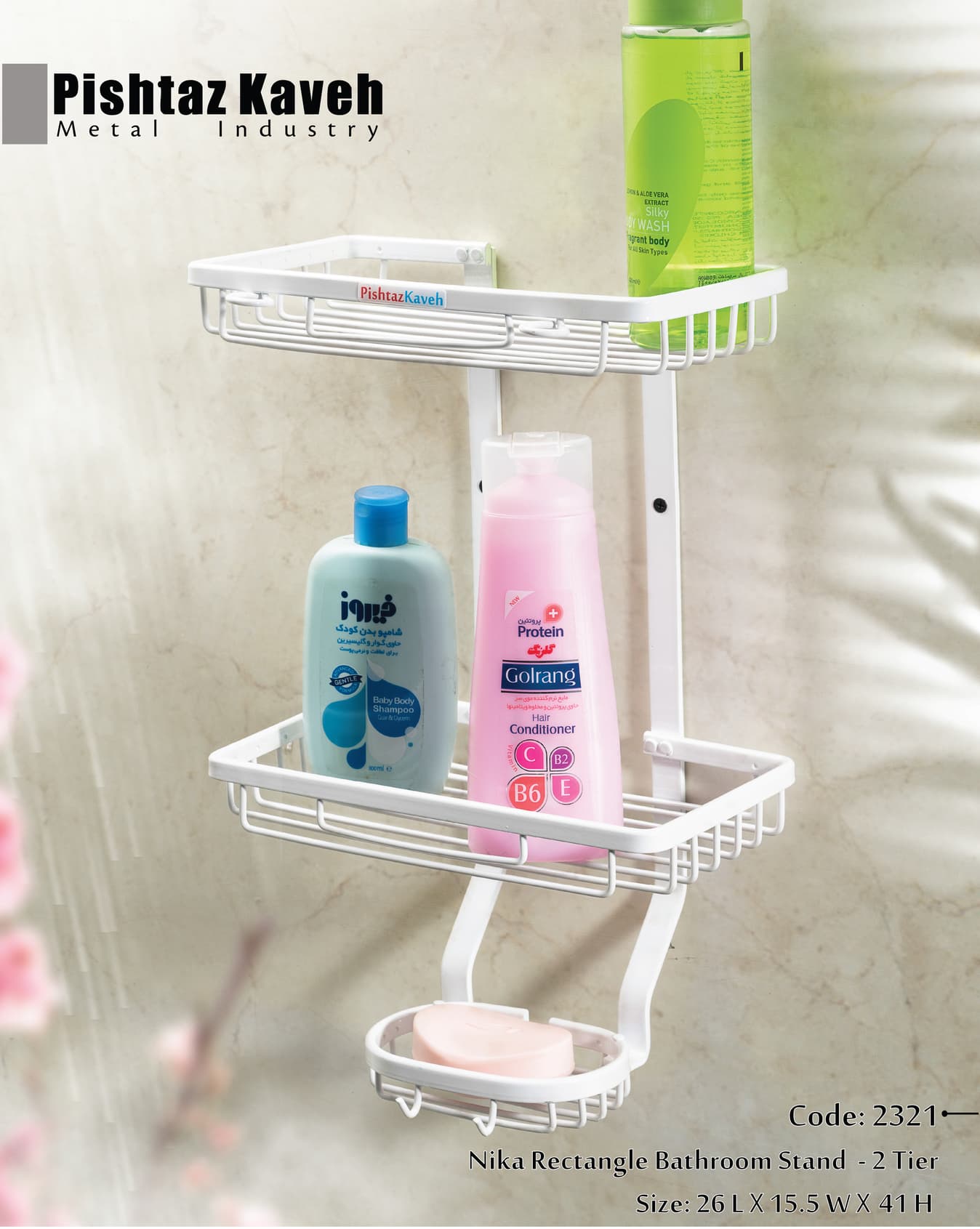 Nika Rectangle Bathroom Stand - 2 Tier — photo 2