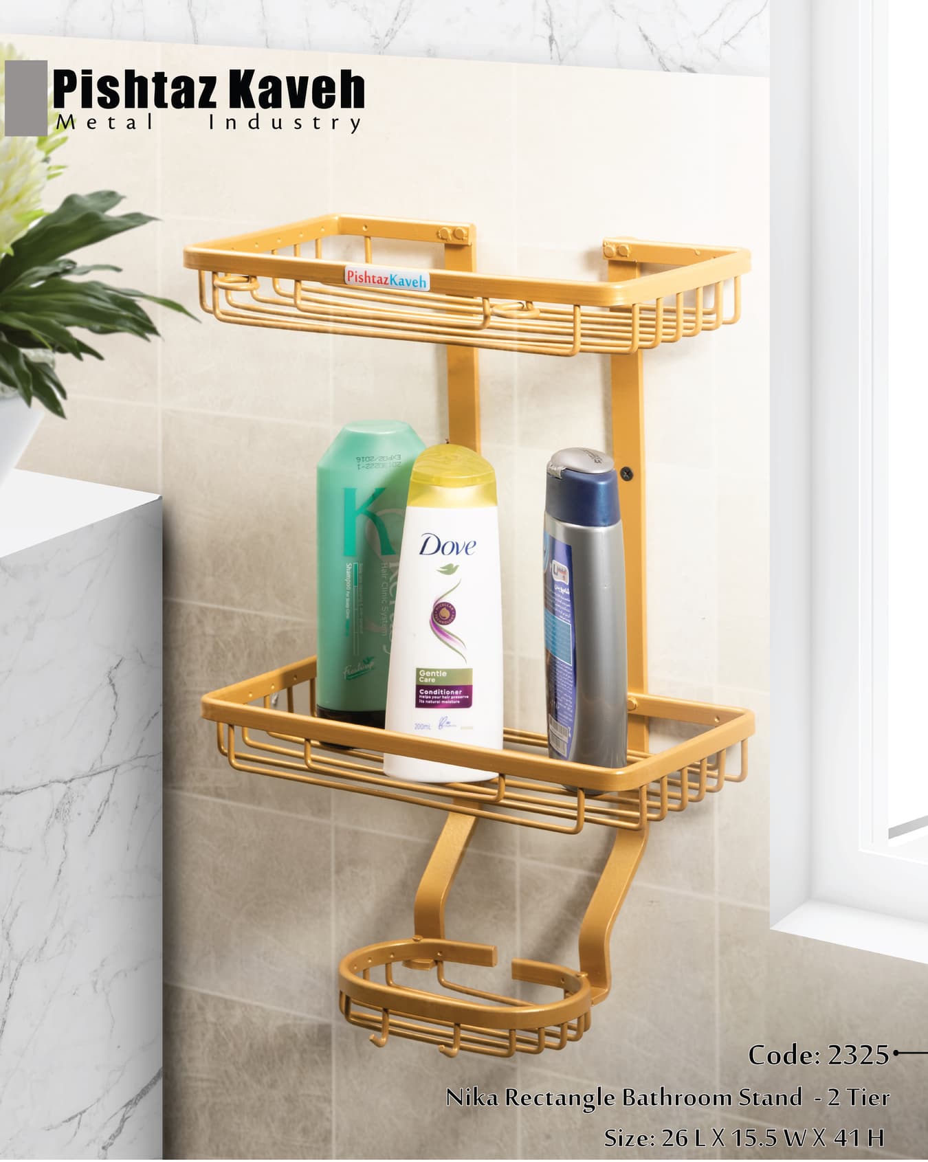 Nika Rectangle Bathroom Stand - 2 Tier — photo 2