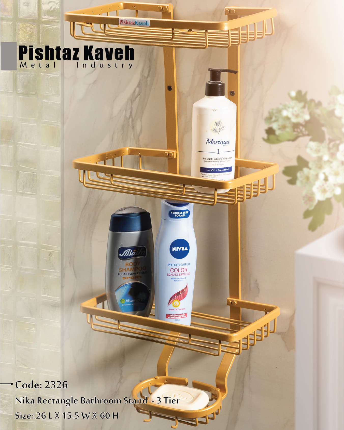 Nika Rectangle Bathroom Stand - 3 Tier — photo 2
