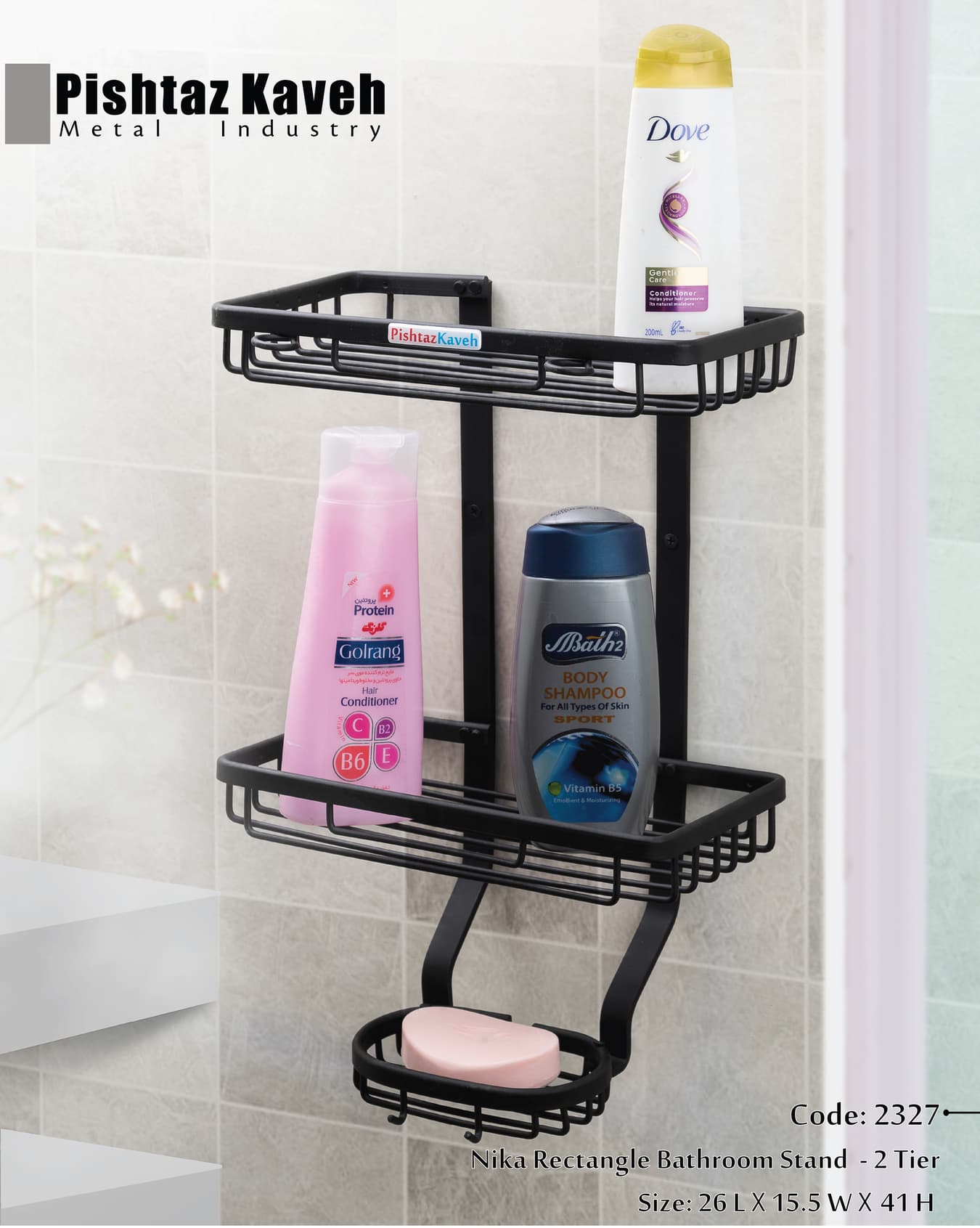Nika Rectangle Bathroom Stand - 2 Tier — photo 2