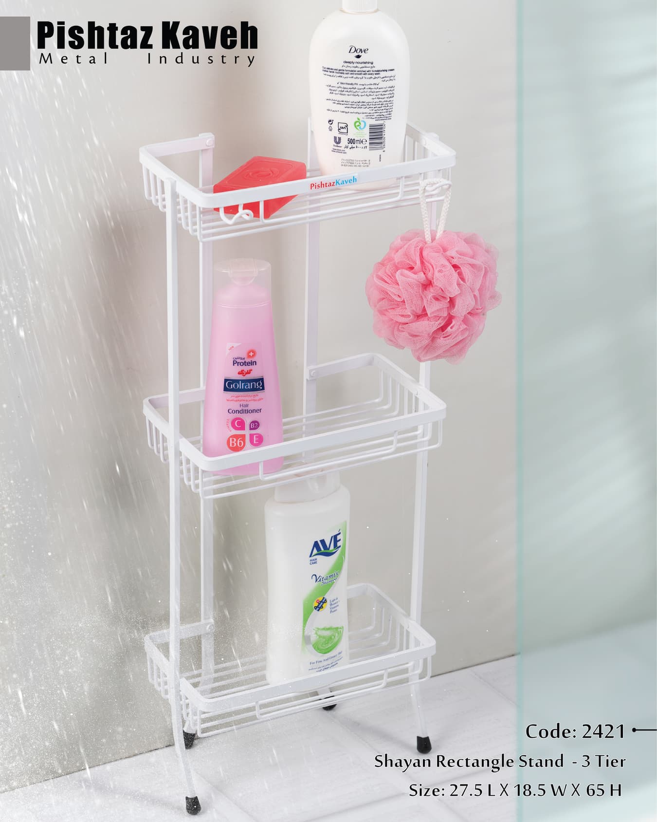 Shayan Rectangle Stand - 3 Tier — photo 2