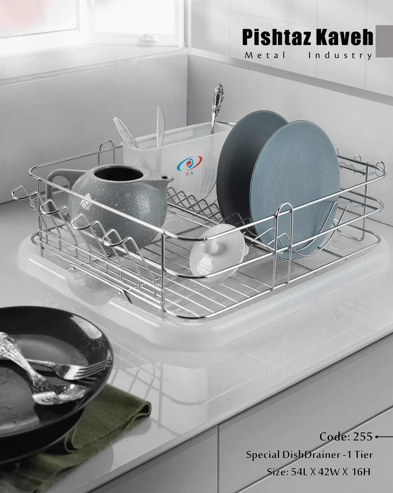 Special Dish Drainer - 1 Tier — photo 2