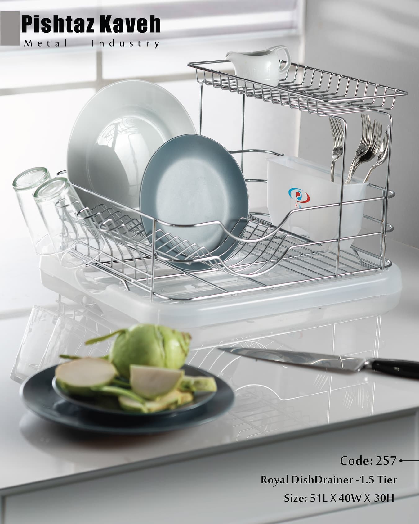 Royal Dish Drainer - 1/5 Tier — photo 2