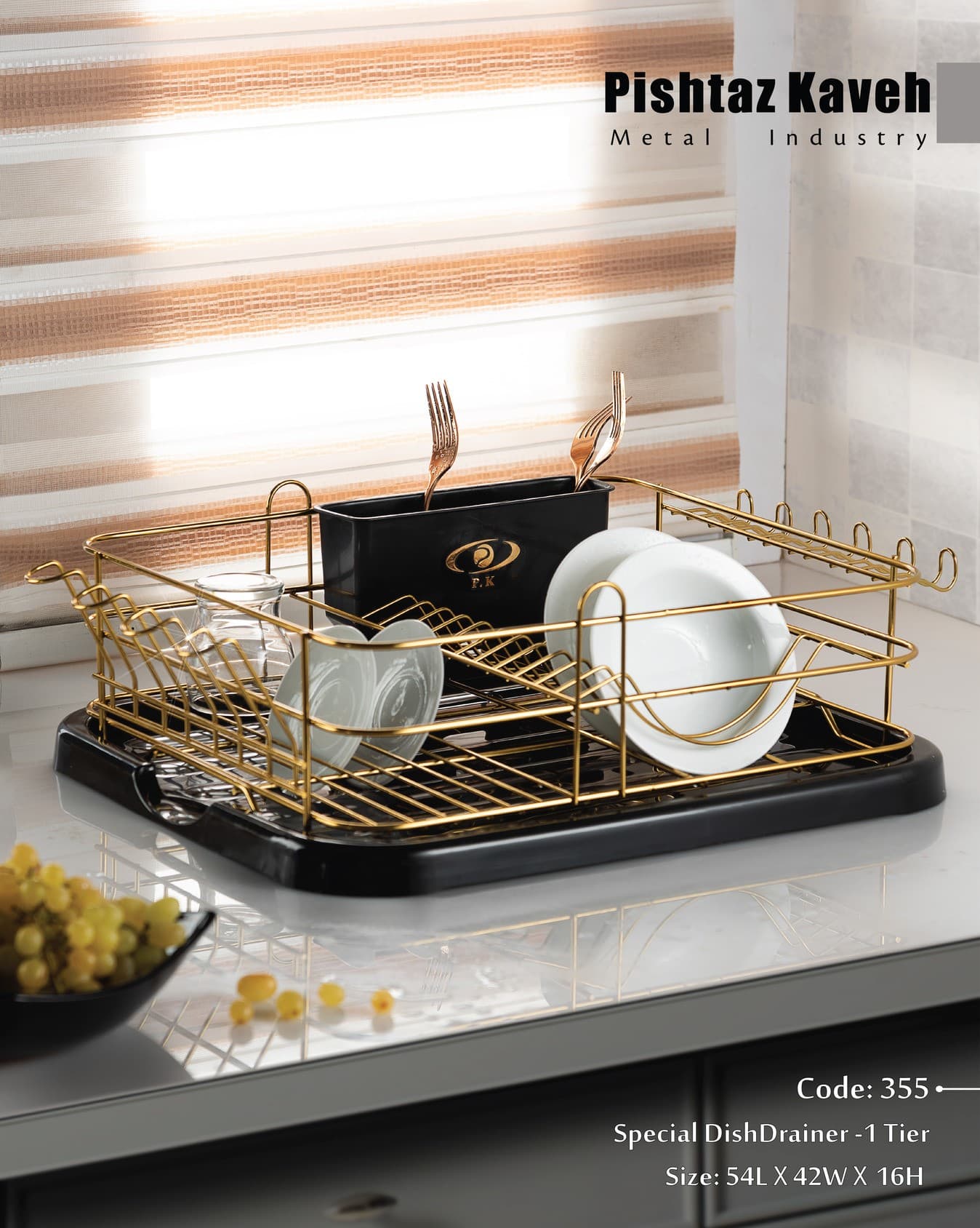Special Dish Drainer - 1 Tier — photo 2