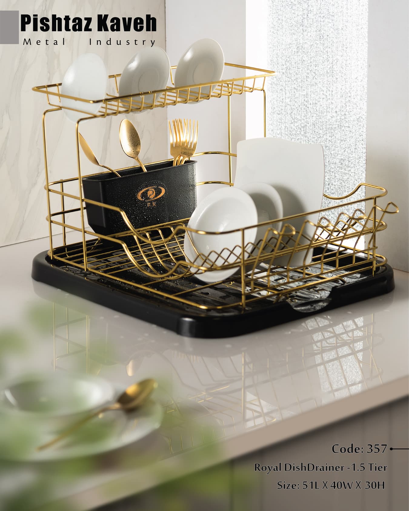 Royal Dish Drainer - 1/5 Tier — photo 2