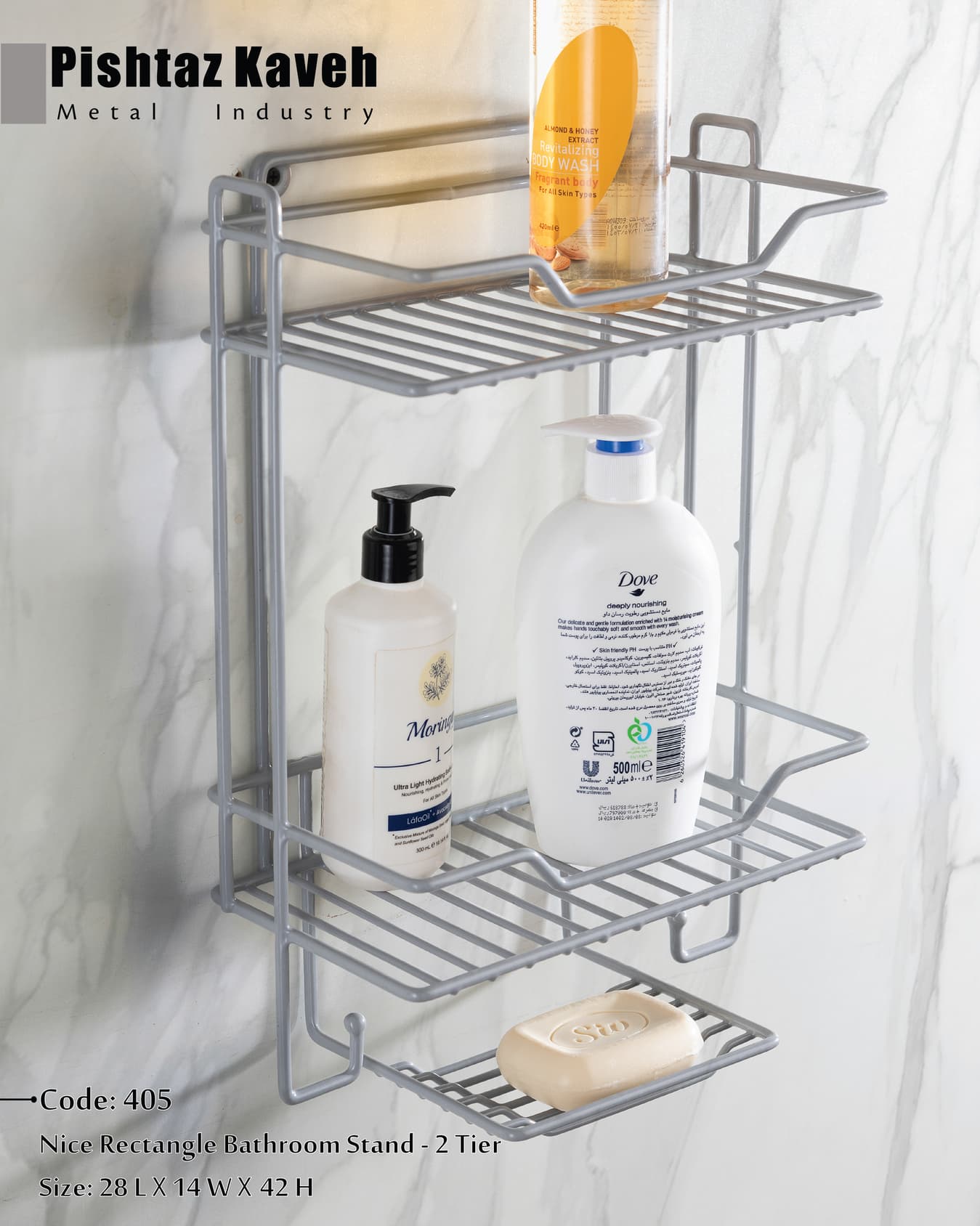 Nice Rectangle Bathroom Stand -2 Tier — photo 2