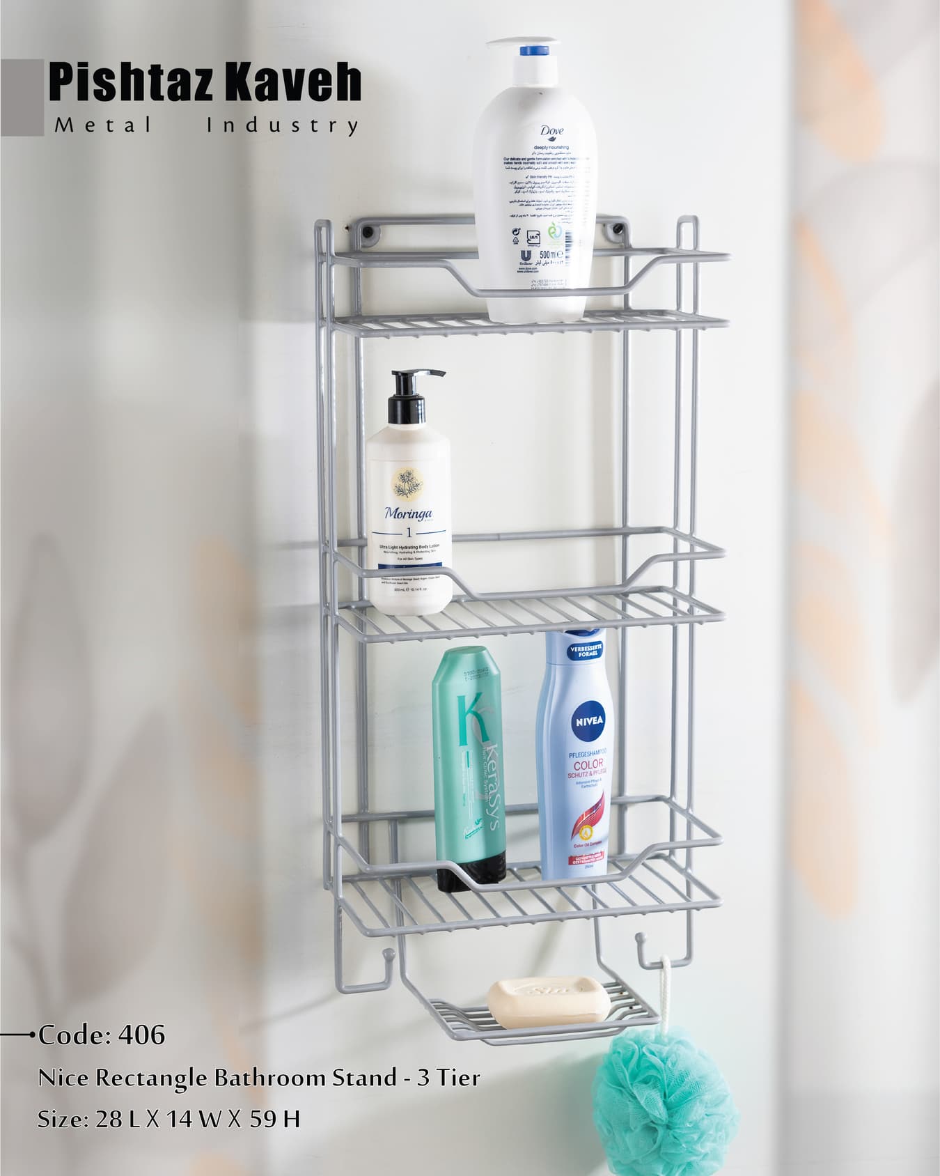Nice Rectangle Bathroom Stand -3 Tier — photo 2