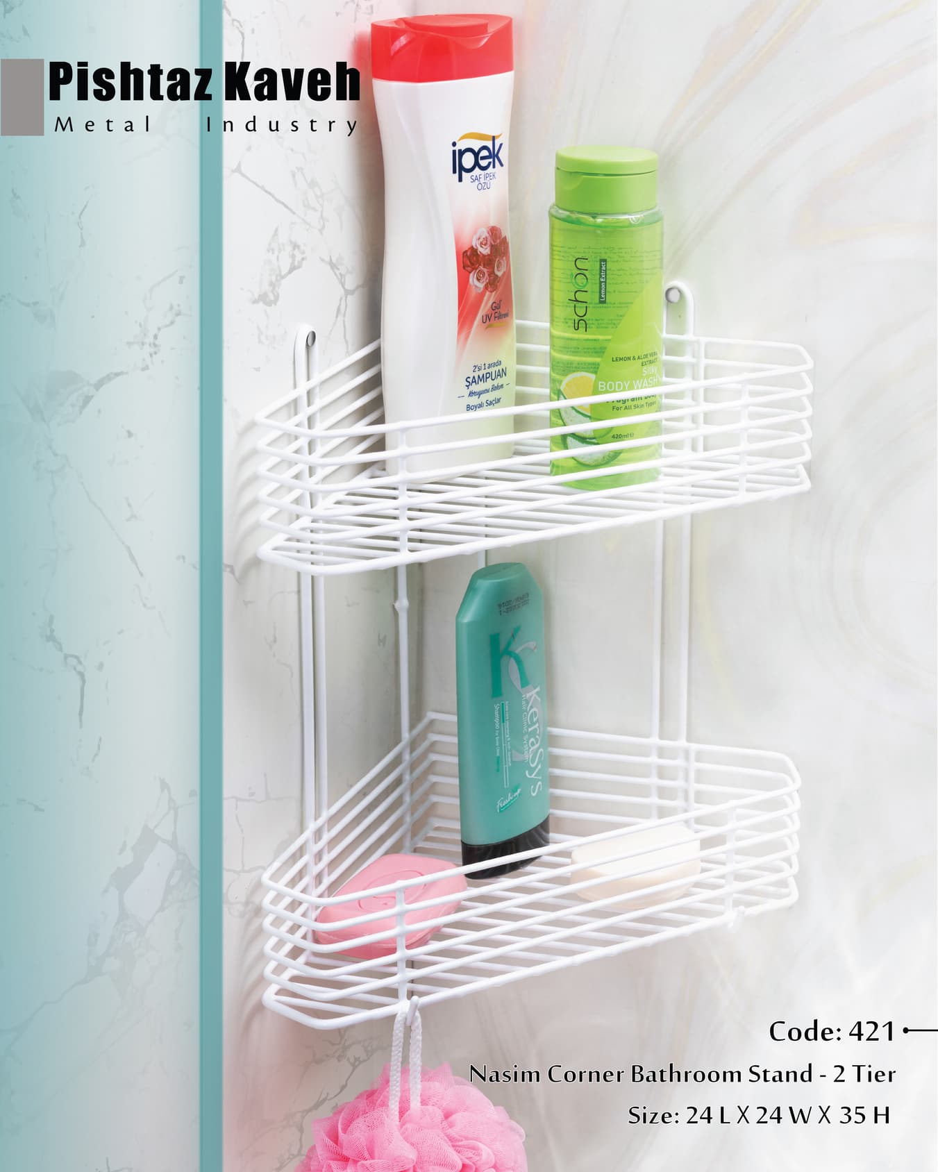 Nasim Corner Bathroom Stand - 2 Tier — photo 2