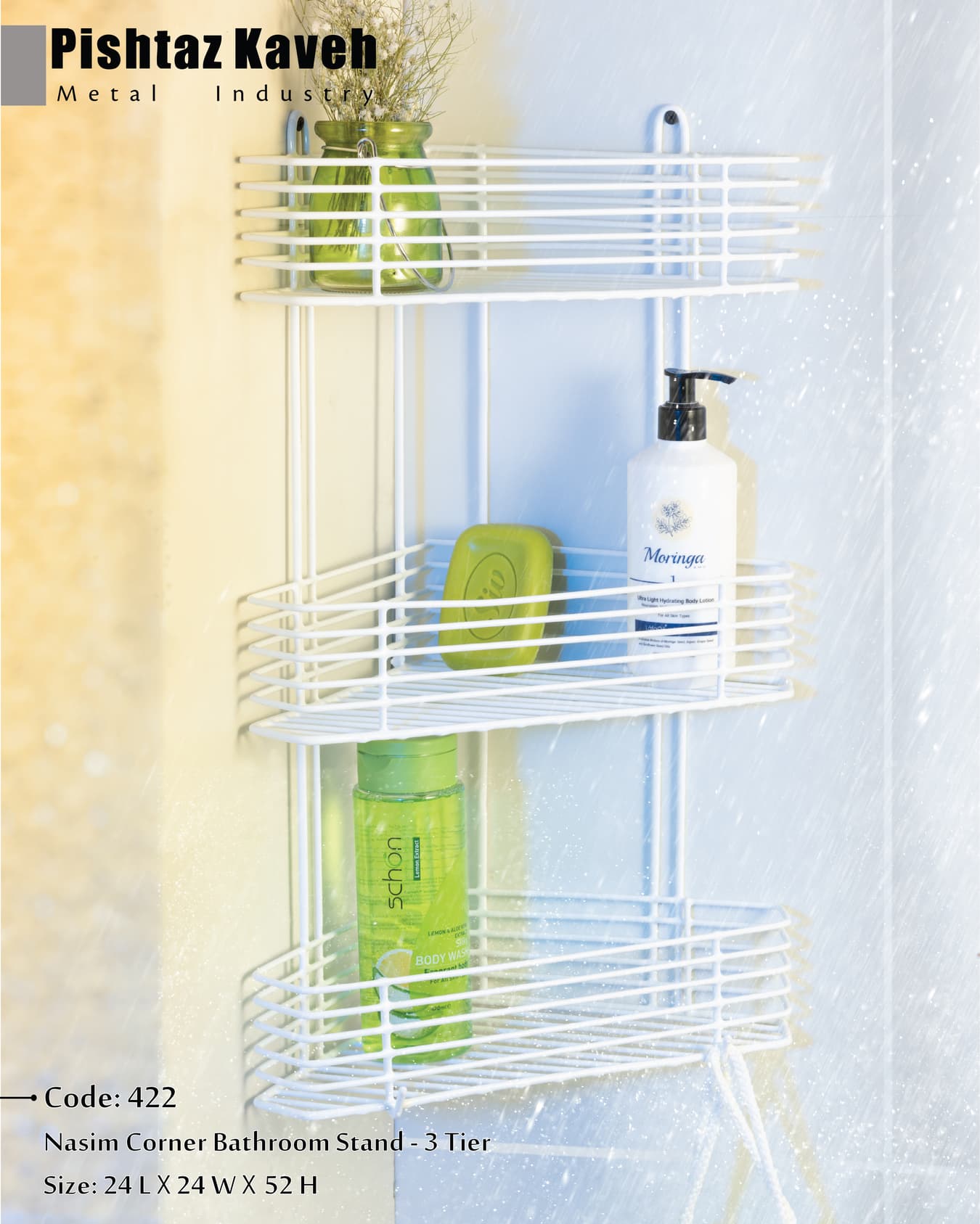 Nasim Corner Bathroom Stand - 3 Tier — photo 2