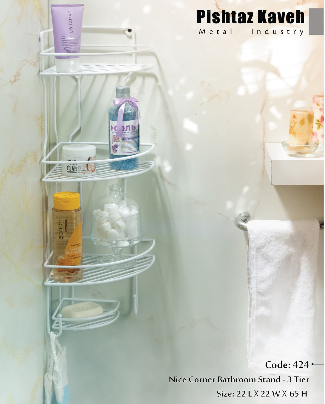 Nice Corner Bathroom Stand - 3 Tier — photo 2