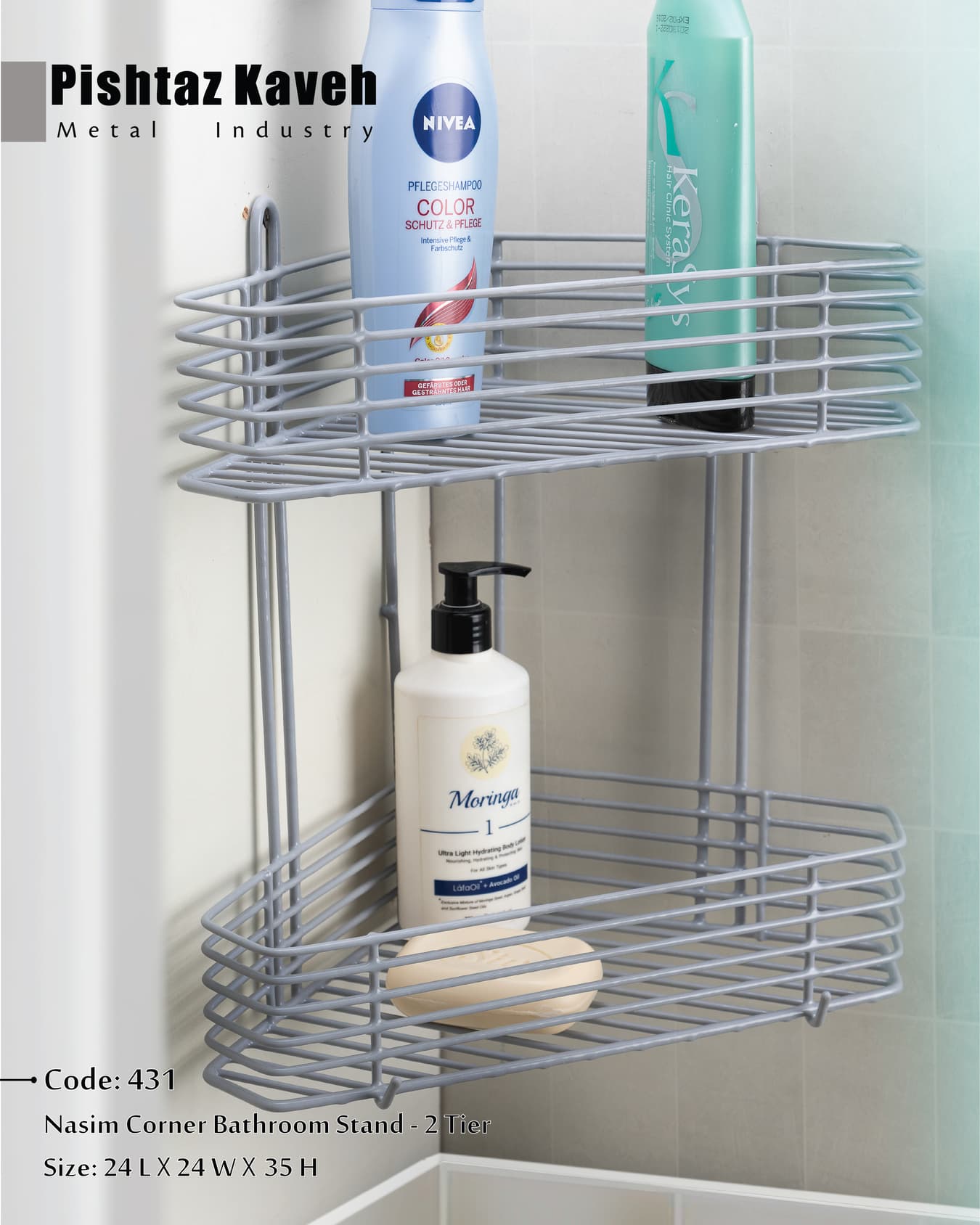 Nasim Corner Bathroom Stand - 2 Tier — photo 2