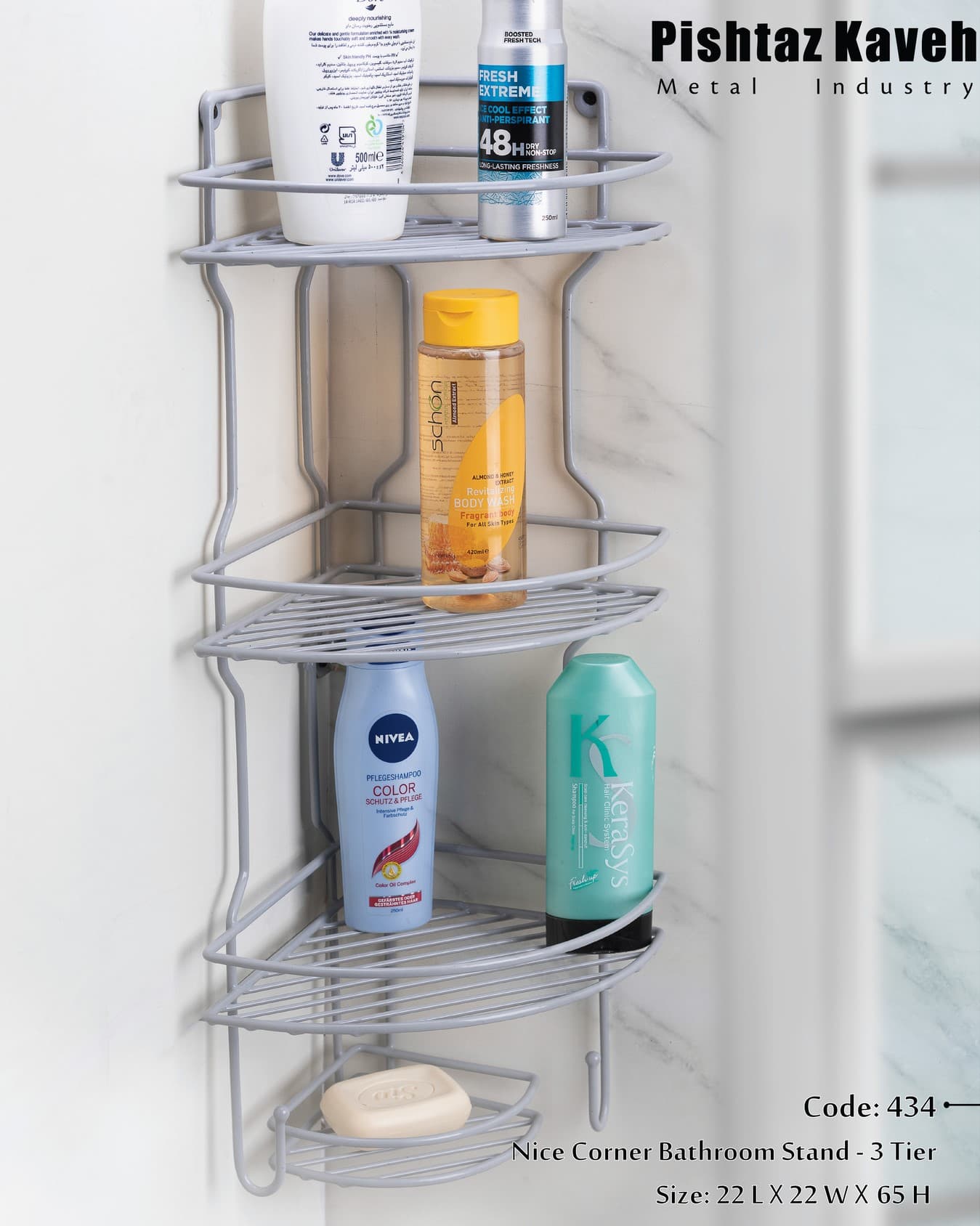 Nice Corner Bathroom Stand - 3 Tier — photo 2