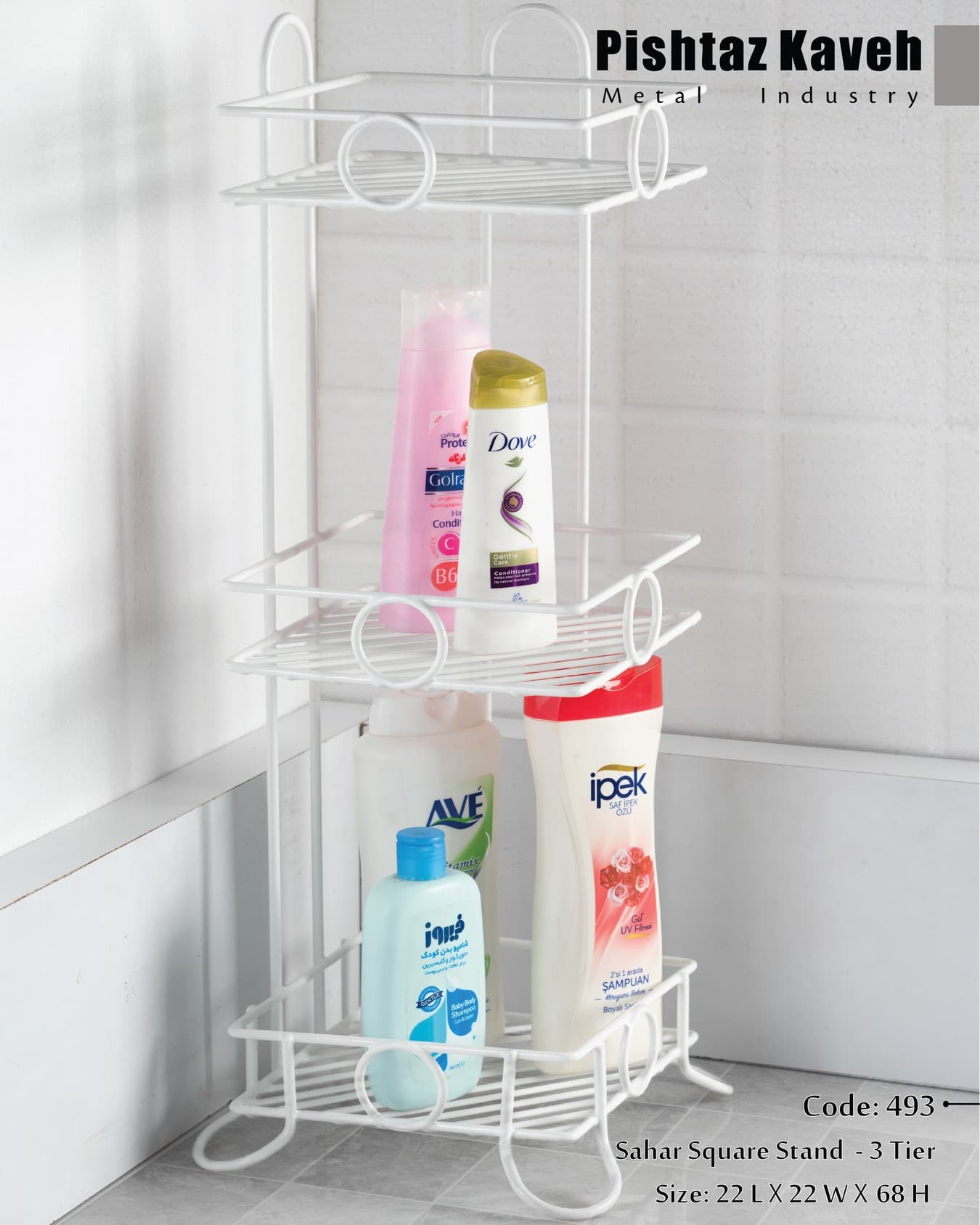 Sahar Square Stand - 3 Tier