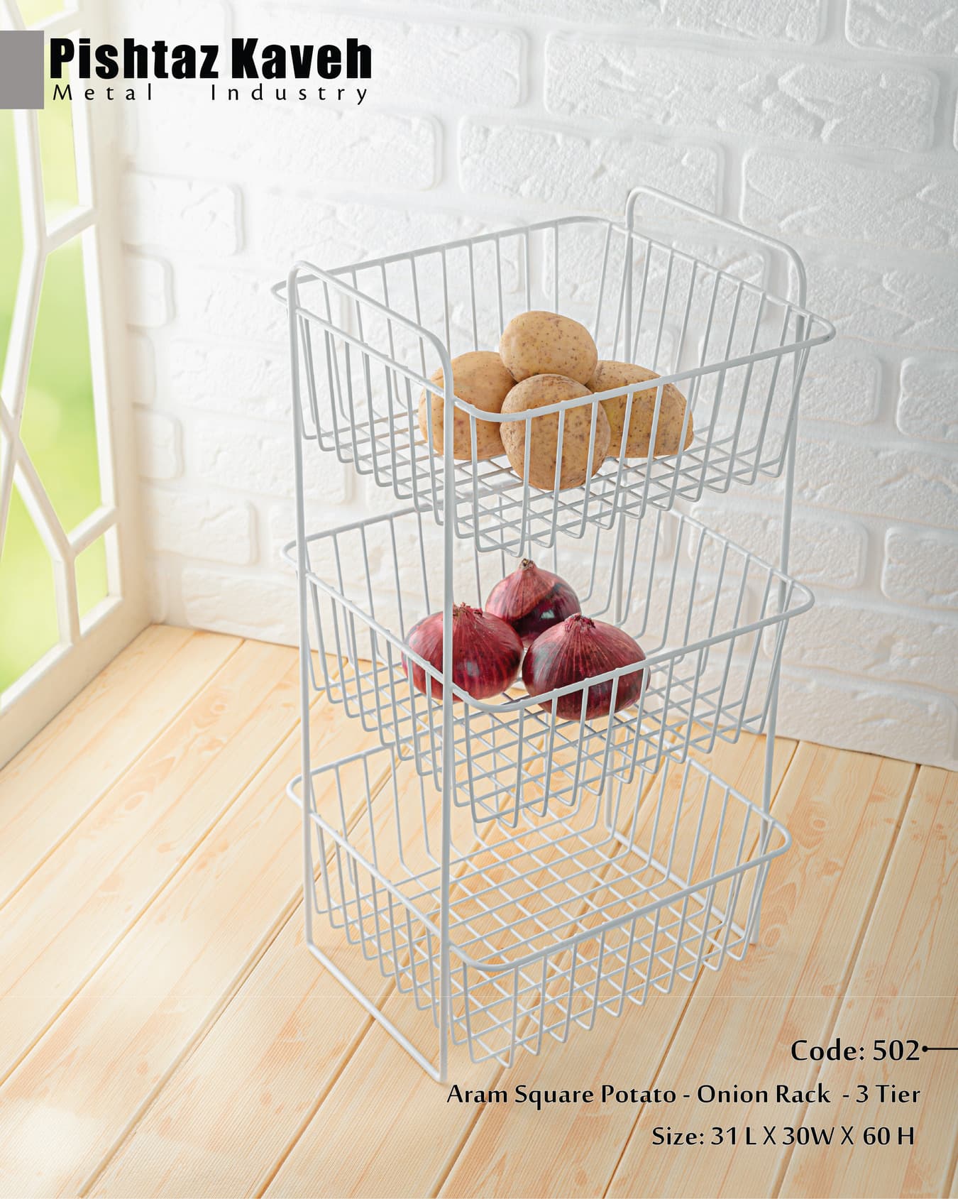 Aram Square Potato - Onion Rack -3 Tier