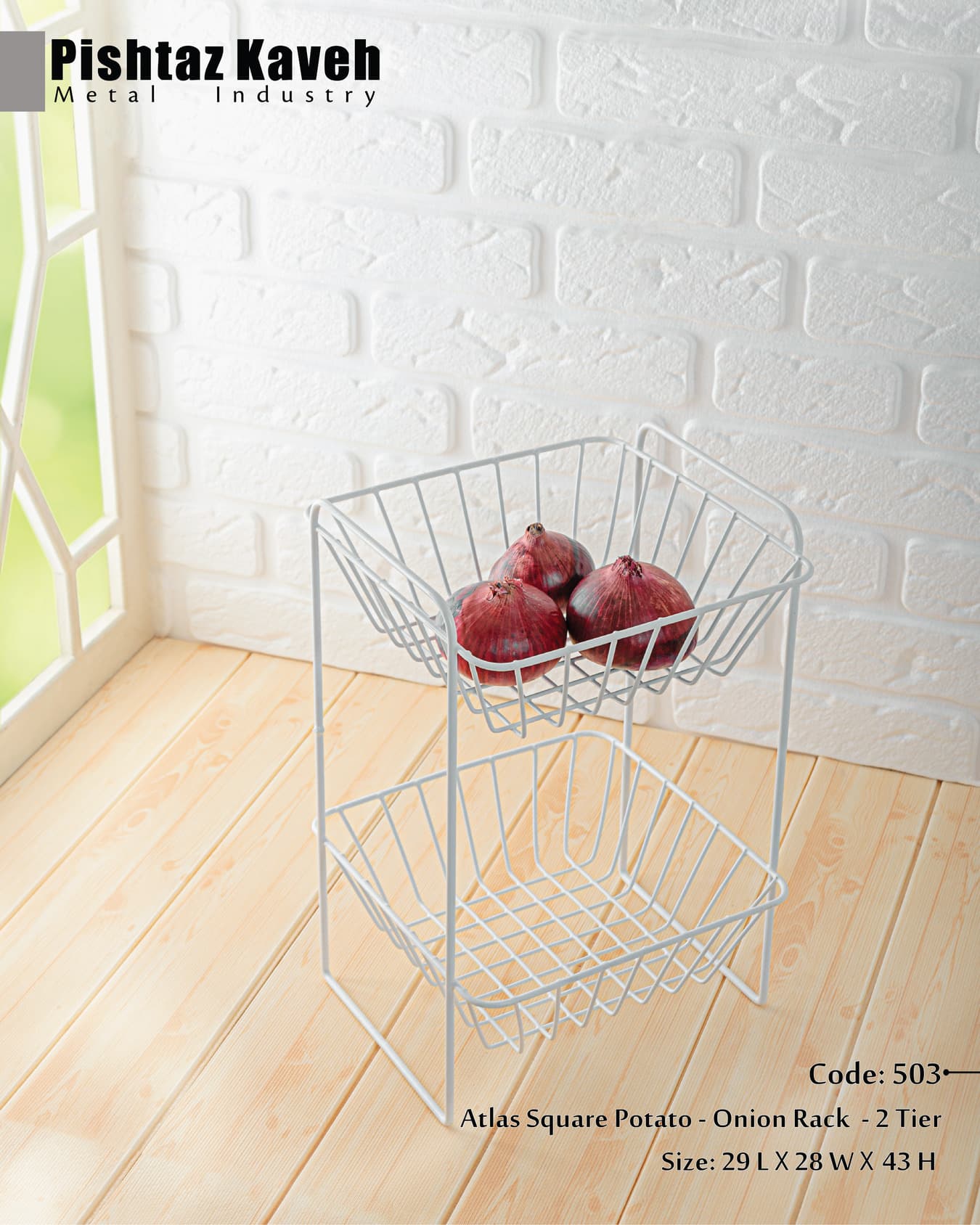 Atlas Square Potato - Onion Rack -2 Tier — photo 2