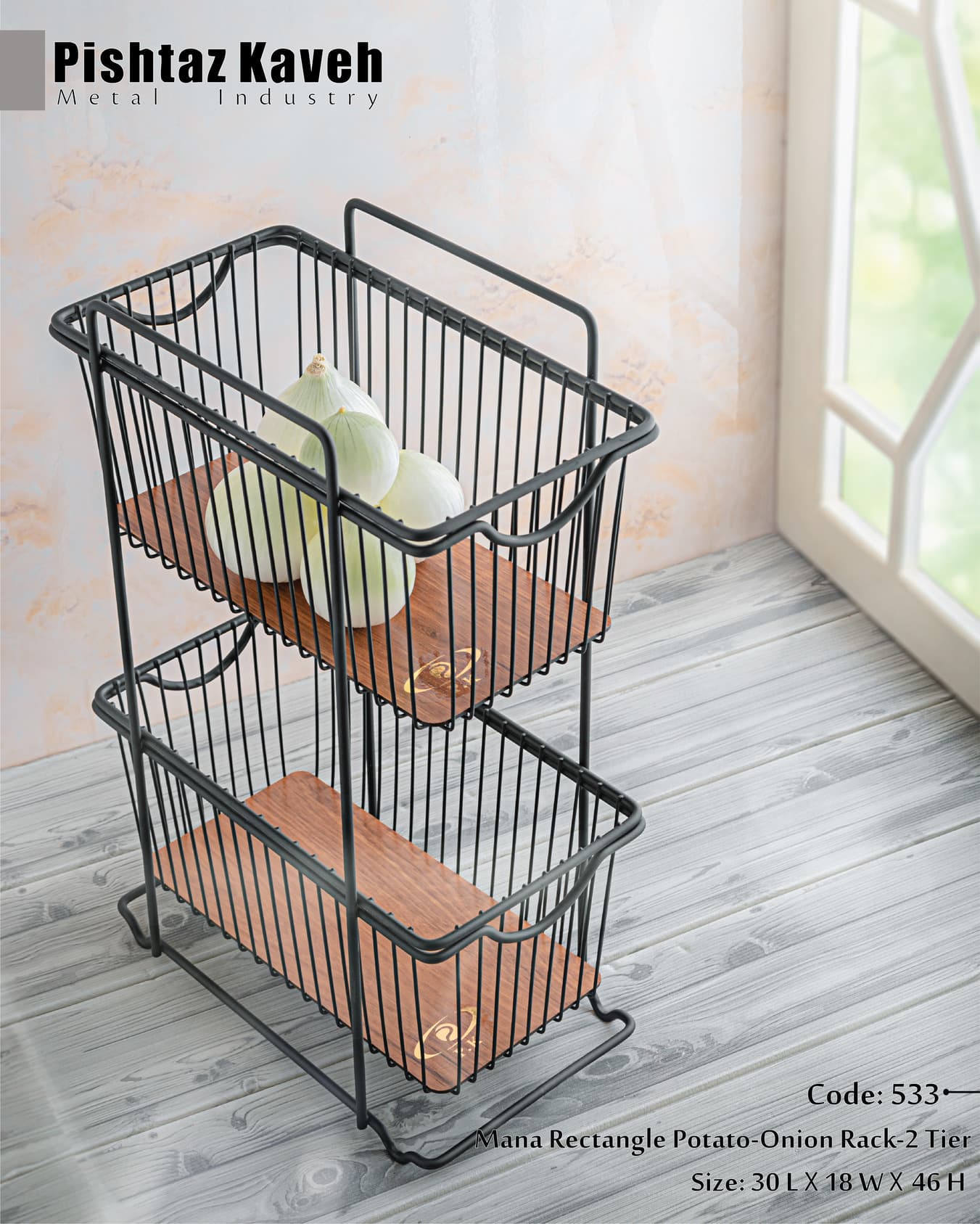 Mana Rectangle Potato - Onion Rack 2 Tier — photo 2