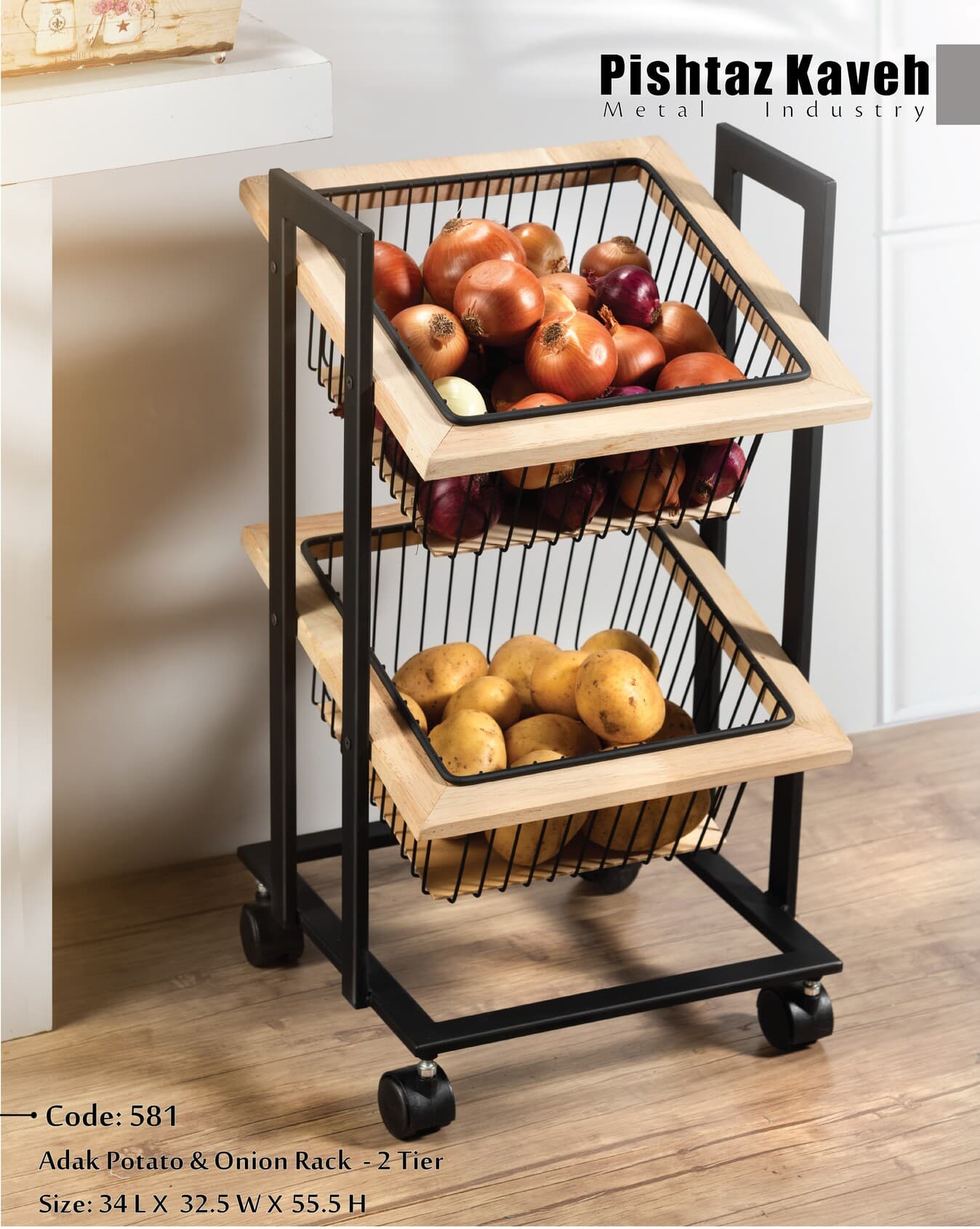 Adak Square Wooden-Metal - Onion Rack 2 Tier — photo 2