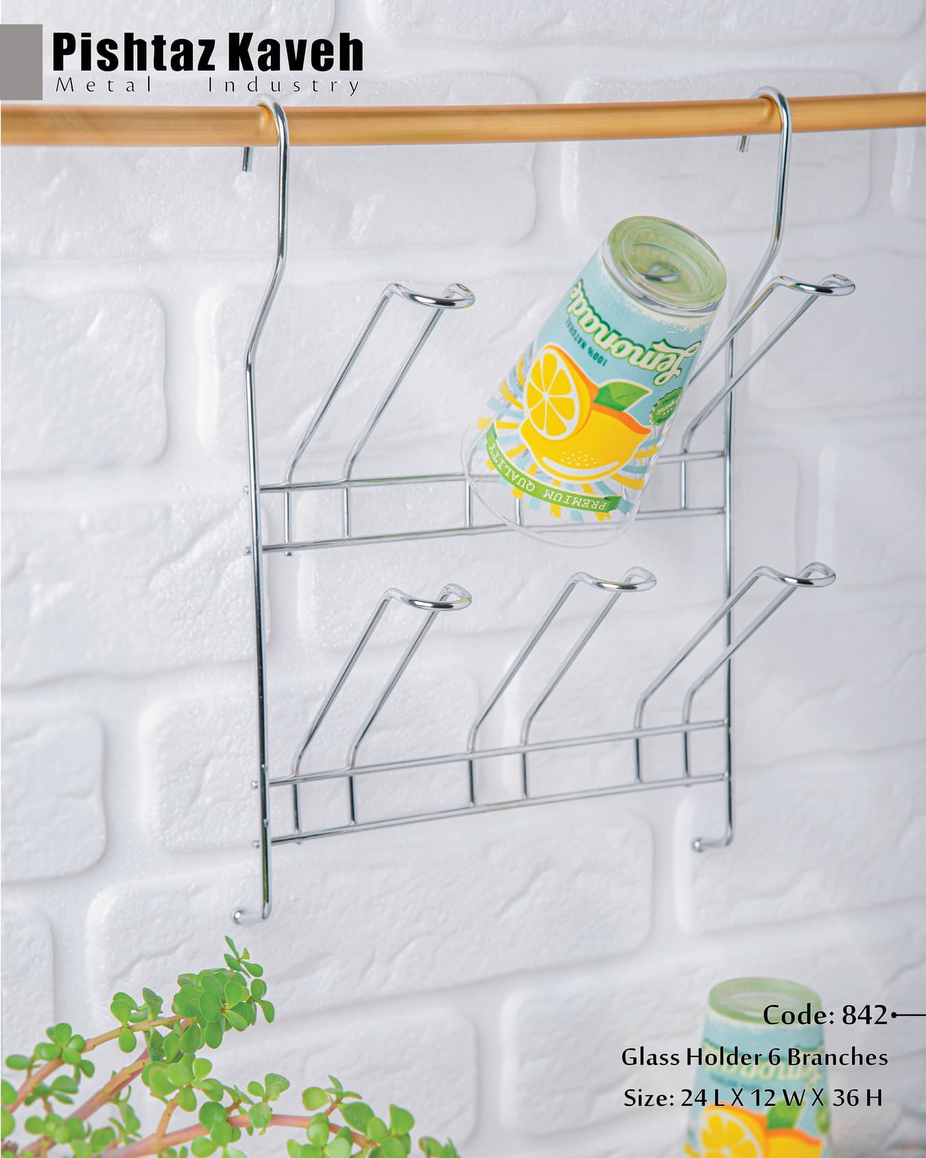 Sana Glass Holder Stand — photo 2