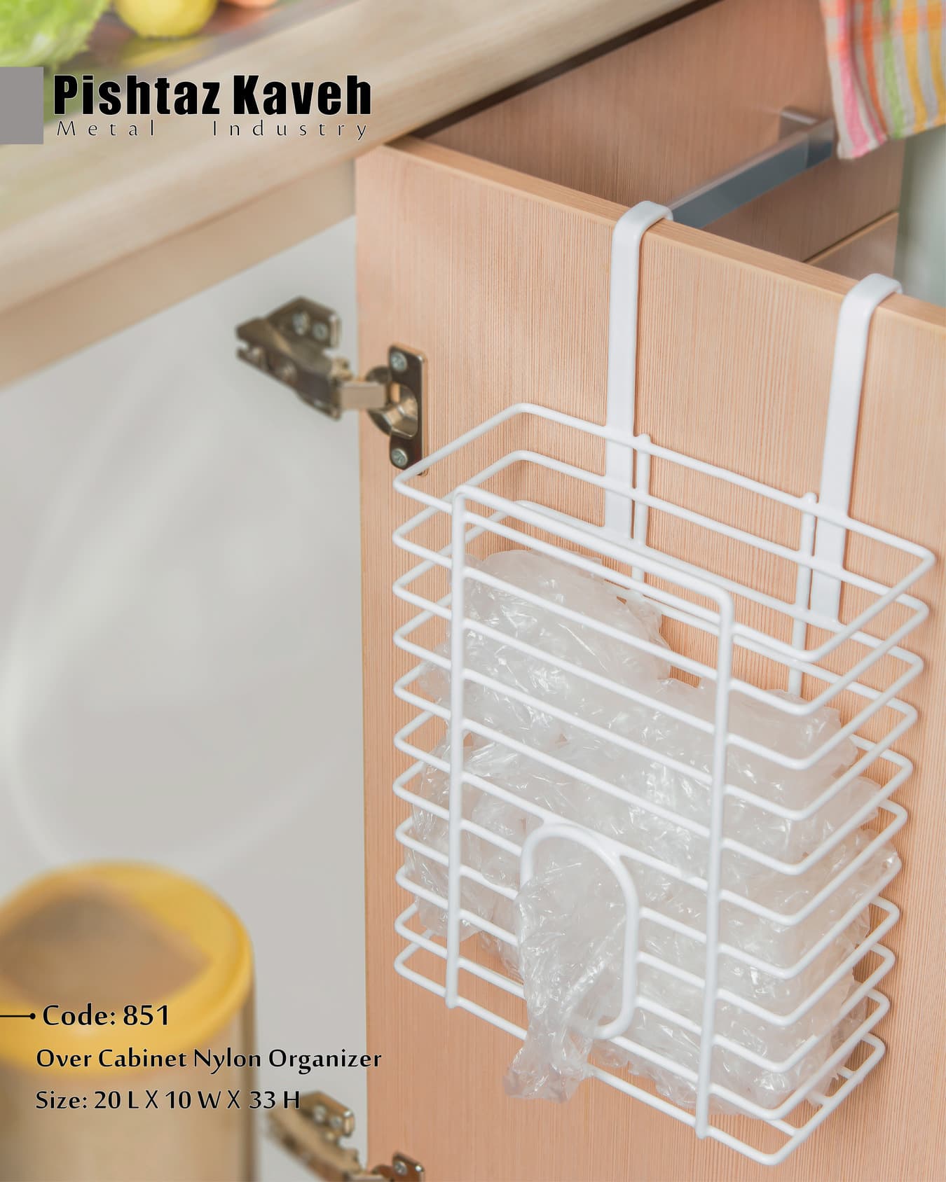 Over Cabinet Nylon Organizer — photo 2