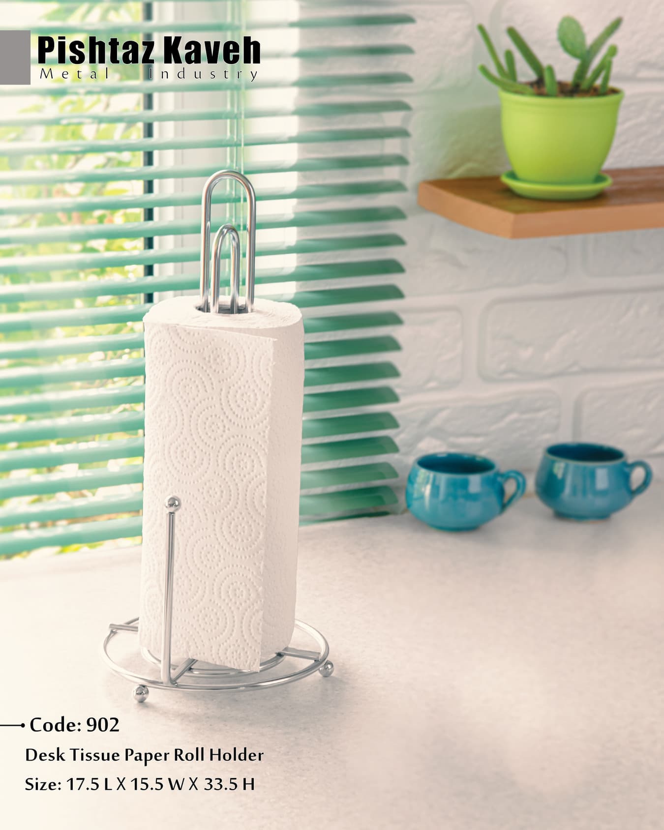 Felora Desk Tissue Paper Roll Holder — photo 2