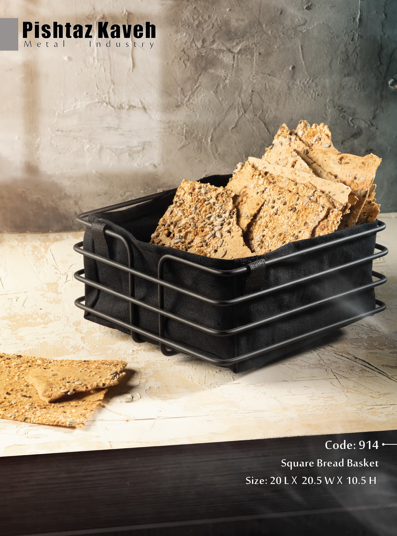 Square Bread Basket — photo 2