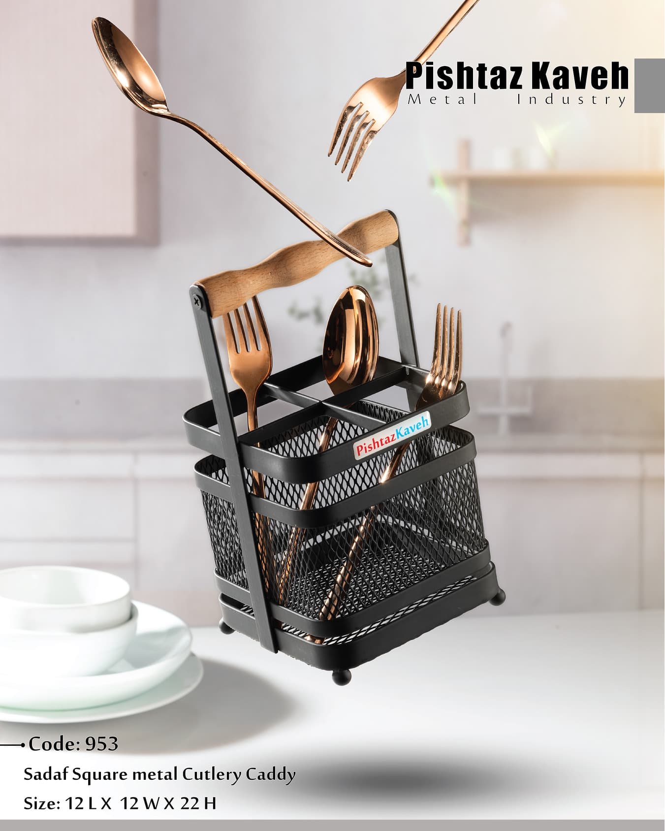 Sadaf Square Metal Cutlery Caddy