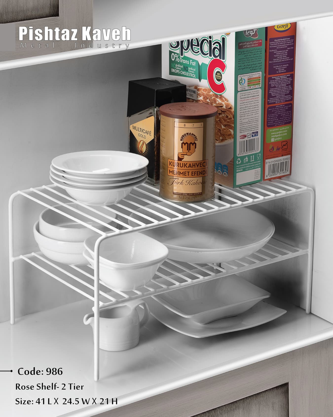 Rose Shelf - 2 Tier — photo 2
