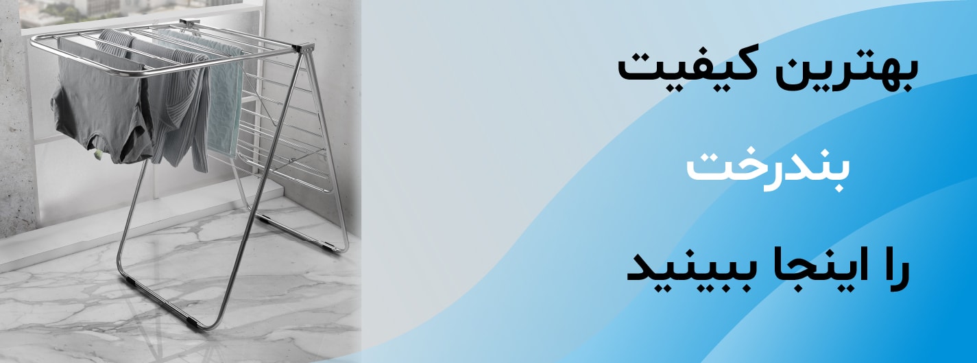 بنر تبلیغاتی