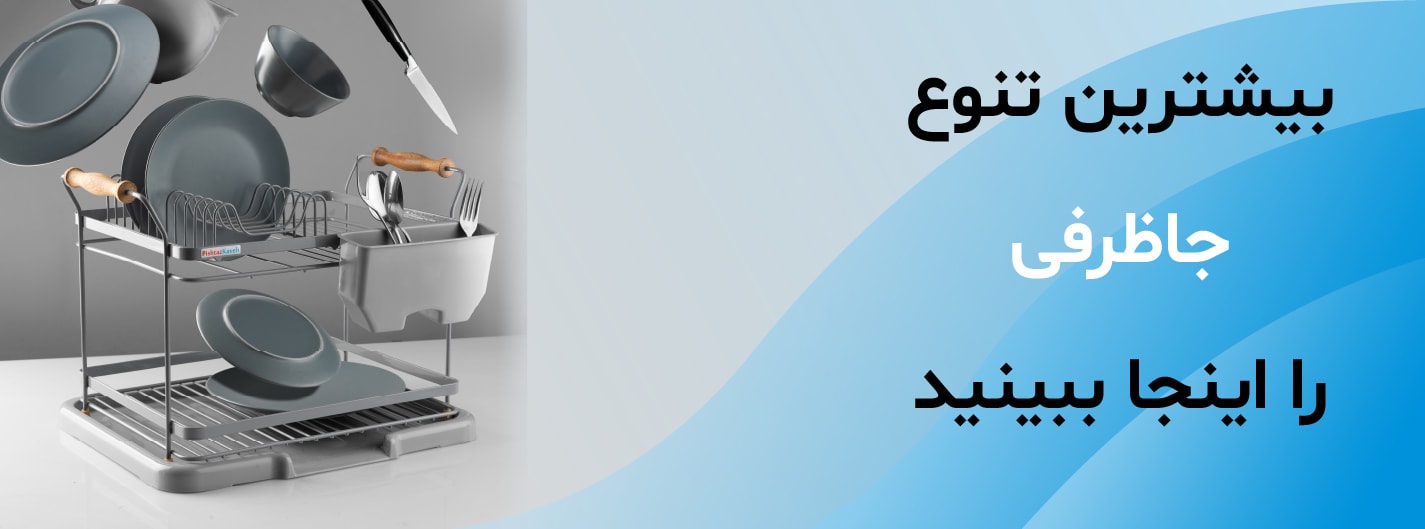 بنر تبلیغاتی